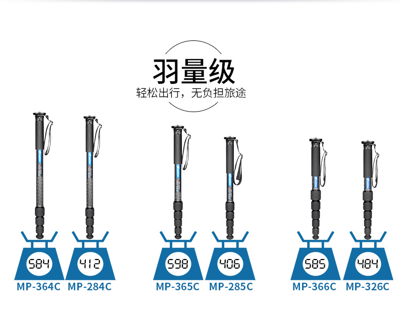 徕图（Leofoto）MP-366C 碳纤维独脚架专业摄影摄像单脚架